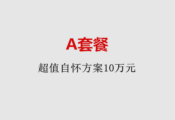 http://guiyang.nbgk120.com/post/187.html|贵阳服务项目