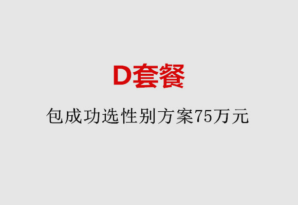 http://guiyang.nbgk120.com/post/184.html|贵阳服务项目